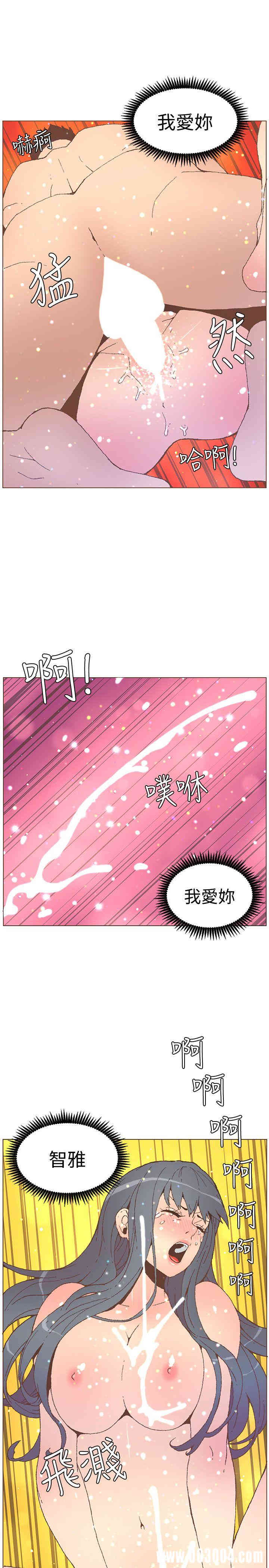 韩国漫画迷人的她韩漫_迷人的她-第54话在线免费阅读-韩国漫画-第12张图片
