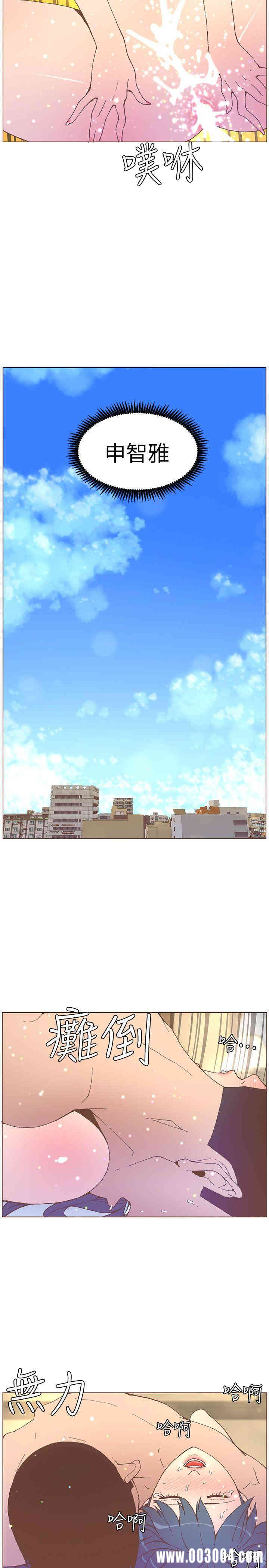 韩国漫画迷人的她韩漫_迷人的她-第54话在线免费阅读-韩国漫画-第13张图片