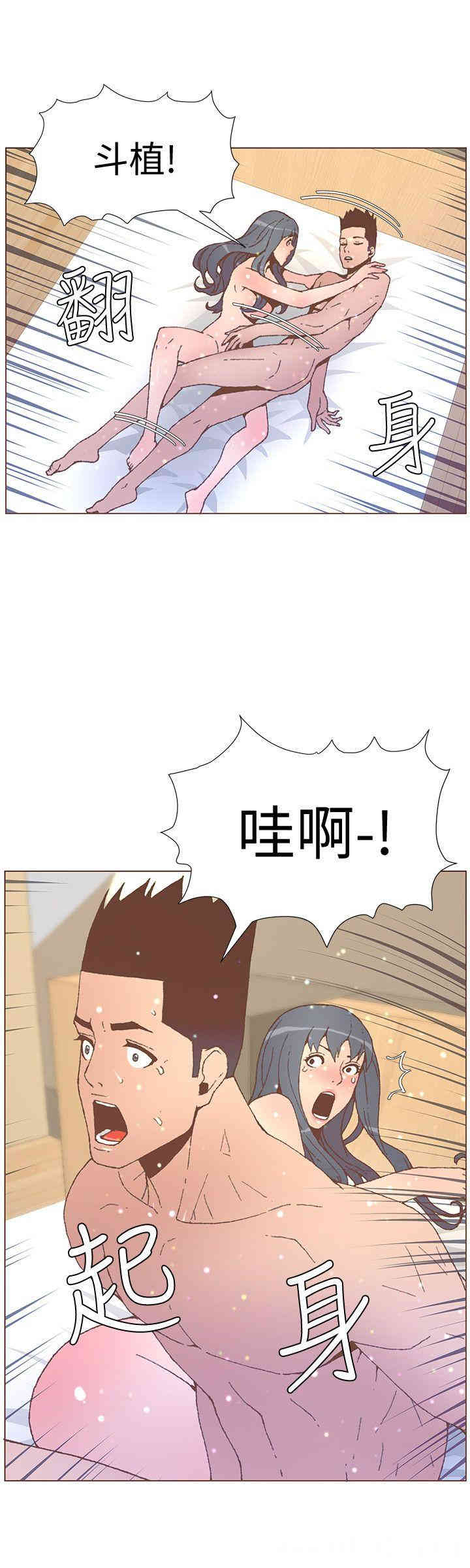 韩国漫画迷人的她韩漫_迷人的她-第54话在线免费阅读-韩国漫画-第15张图片