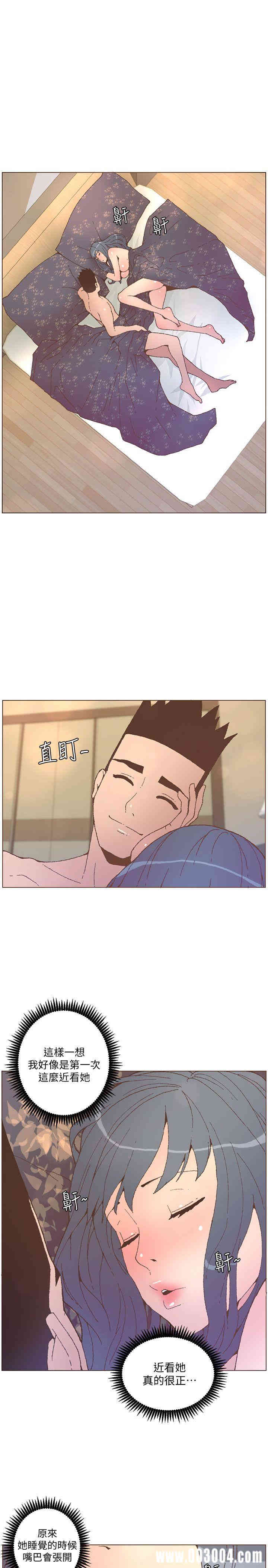 韩国漫画迷人的她韩漫_迷人的她-第54话在线免费阅读-韩国漫画-第20张图片