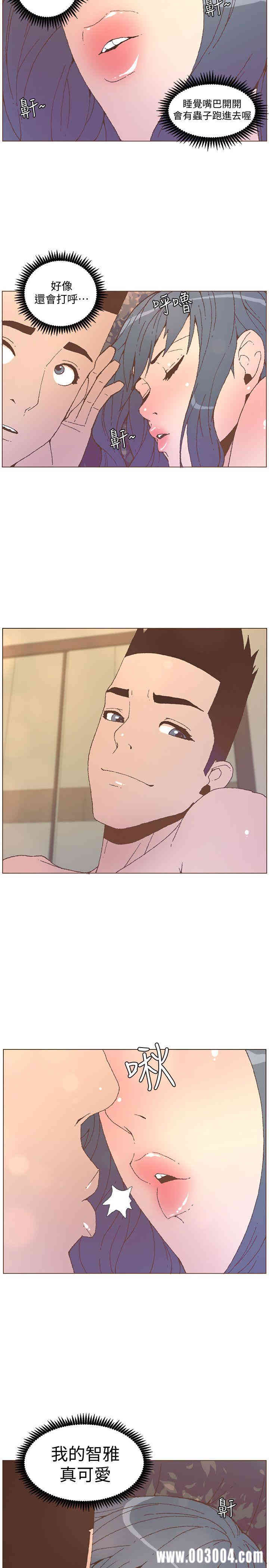 韩国漫画迷人的她韩漫_迷人的她-第54话在线免费阅读-韩国漫画-第21张图片