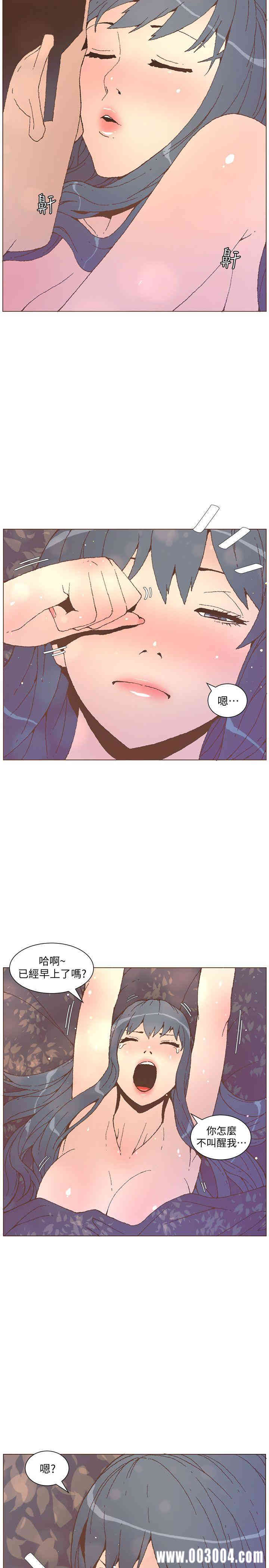 韩国漫画迷人的她韩漫_迷人的她-第54话在线免费阅读-韩国漫画-第22张图片