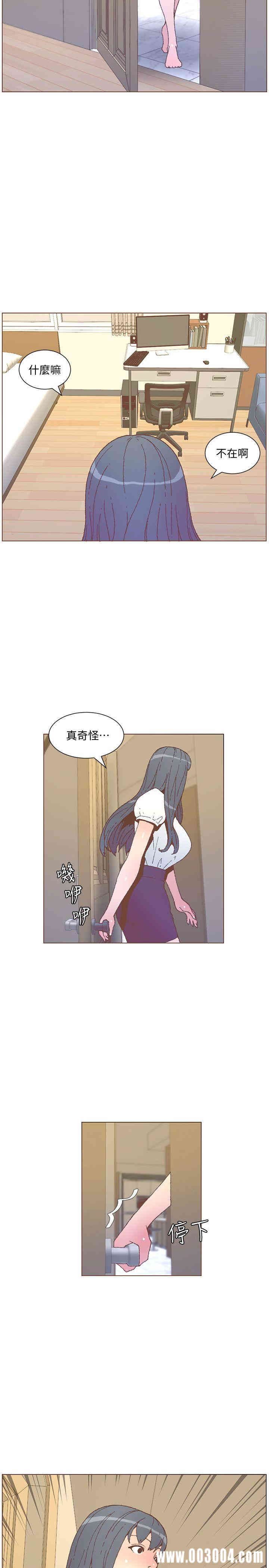 韩国漫画迷人的她韩漫_迷人的她-第55话在线免费阅读-韩国漫画-第13张图片