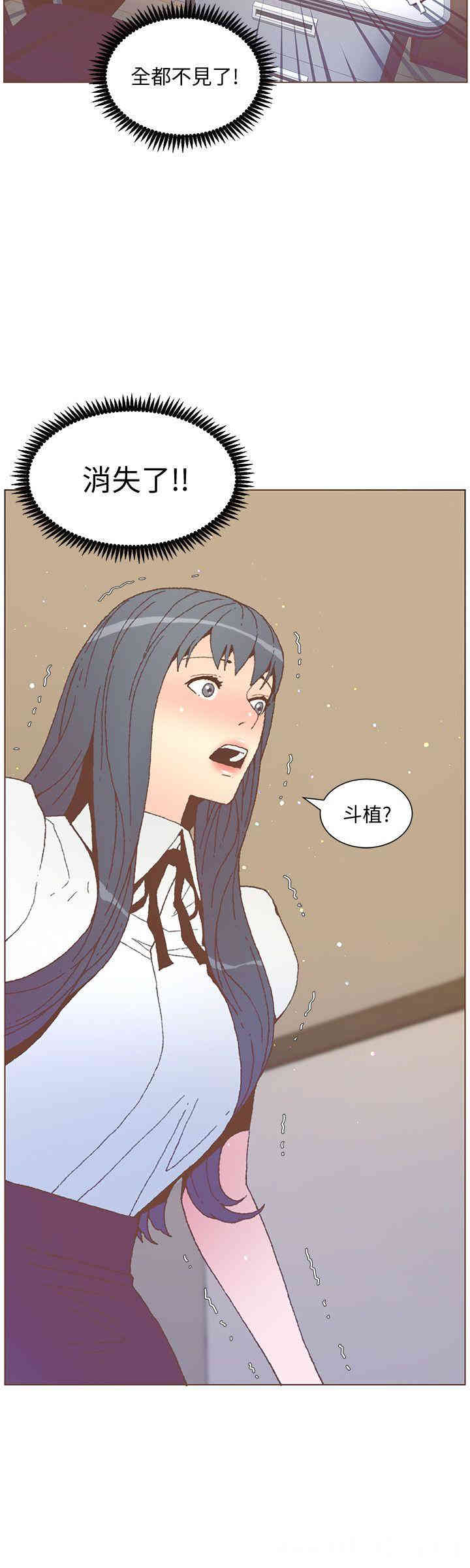 韩国漫画迷人的她韩漫_迷人的她-第55话在线免费阅读-韩国漫画-第15张图片