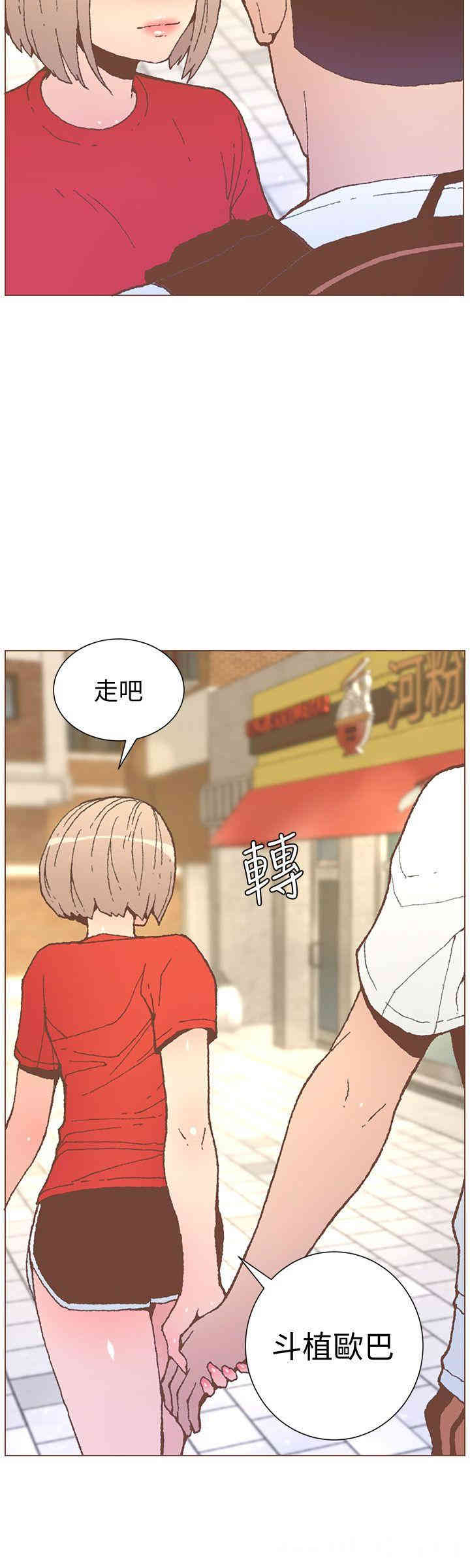 韩国漫画迷人的她韩漫_迷人的她-第55话在线免费阅读-韩国漫画-第23张图片