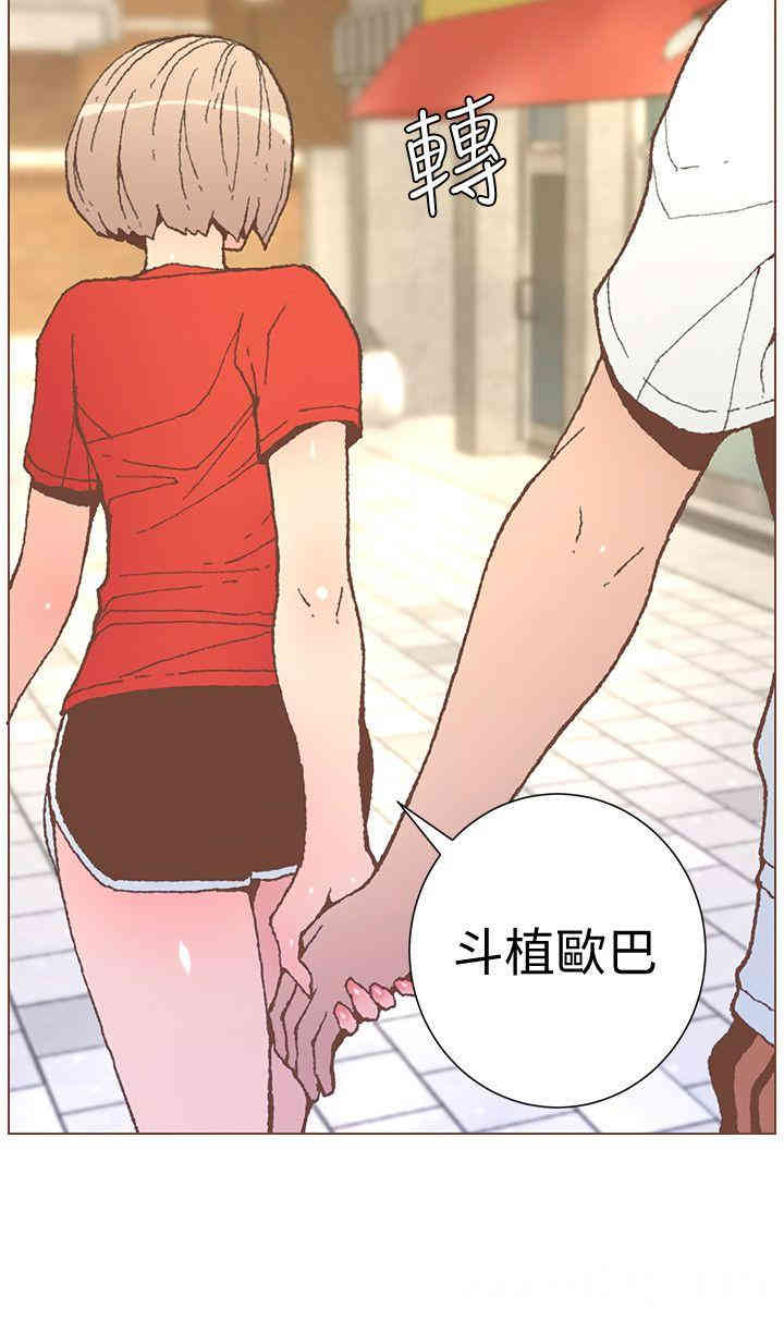 韩国漫画迷人的她韩漫_迷人的她-第56话在线免费阅读-韩国漫画-第3张图片