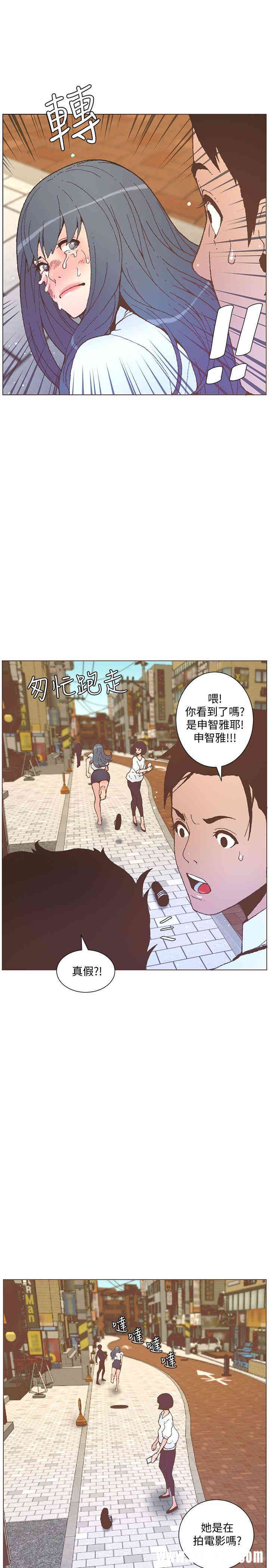 韩国漫画迷人的她韩漫_迷人的她-第56话在线免费阅读-韩国漫画-第8张图片
