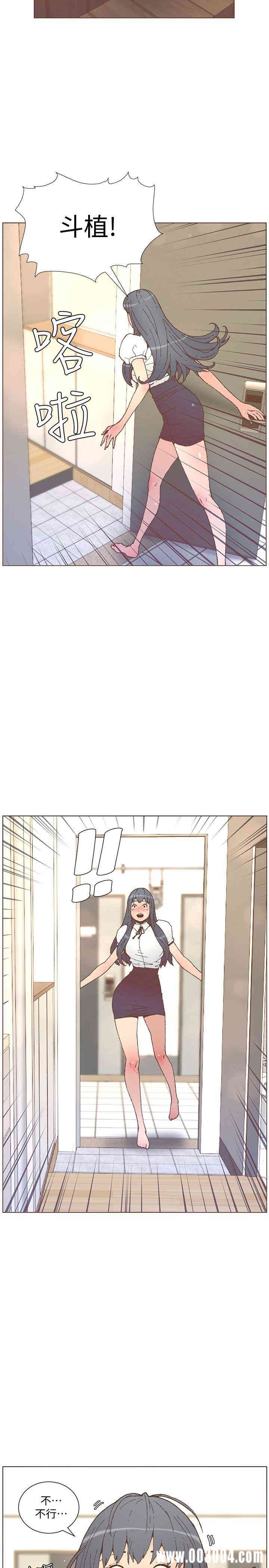 韩国漫画迷人的她韩漫_迷人的她-第56话在线免费阅读-韩国漫画-第11张图片