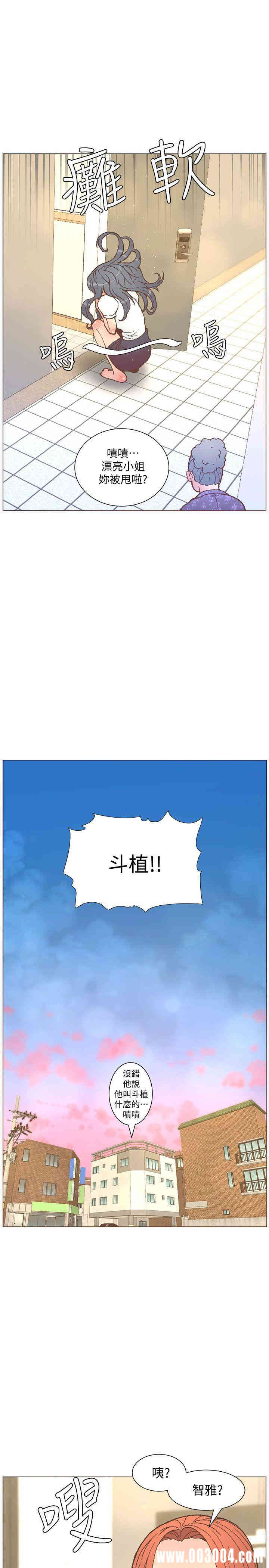 韩国漫画迷人的她韩漫_迷人的她-第56话在线免费阅读-韩国漫画-第14张图片