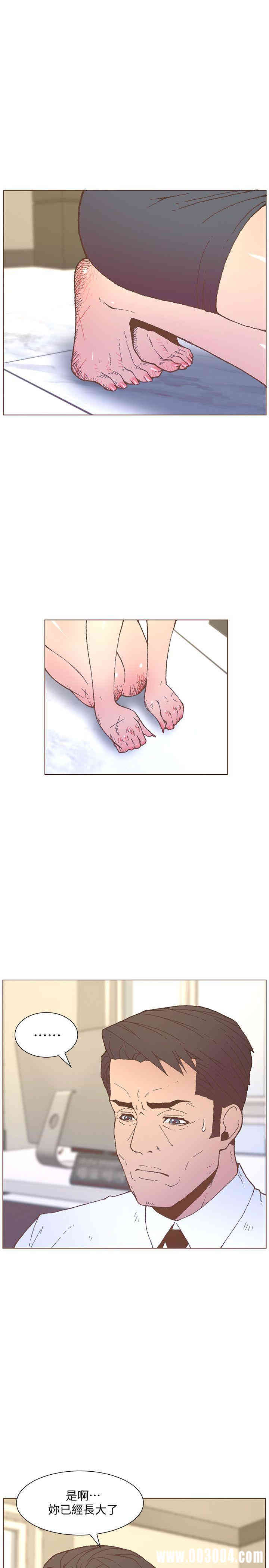 韩国漫画迷人的她韩漫_迷人的她-第56话在线免费阅读-韩国漫画-第22张图片