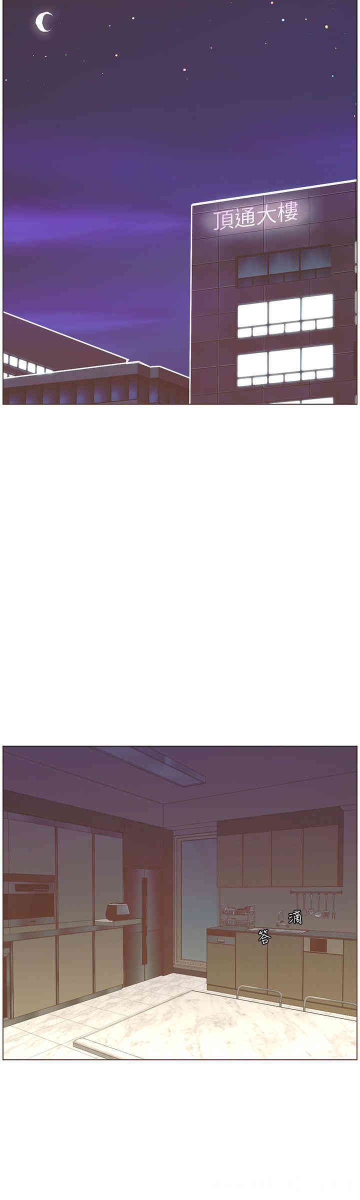 韩国漫画迷人的她韩漫_迷人的她-第56话在线免费阅读-韩国漫画-第25张图片