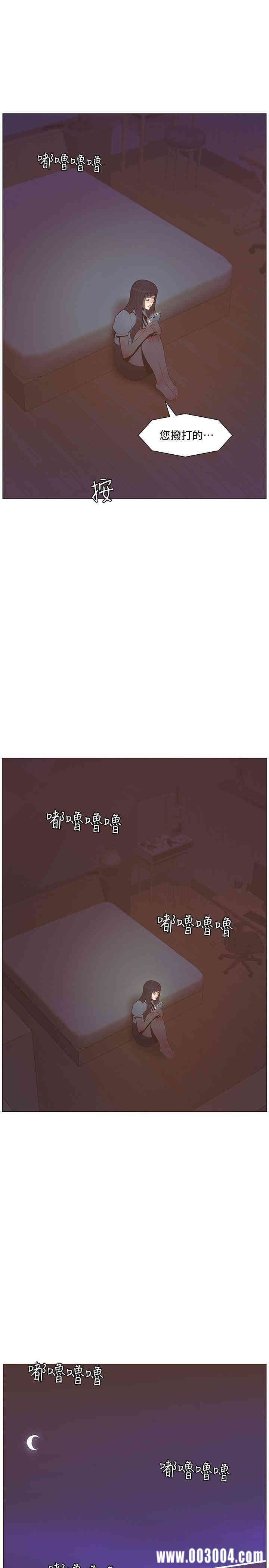 韩国漫画迷人的她韩漫_迷人的她-第56话在线免费阅读-韩国漫画-第28张图片