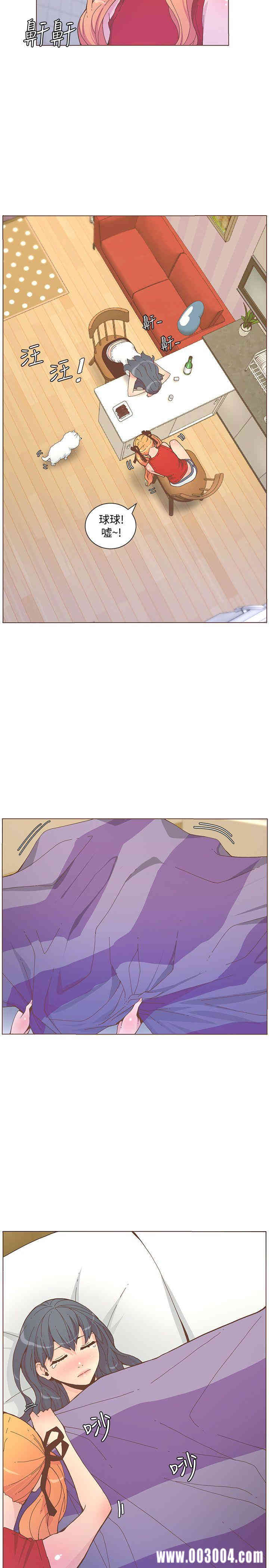 韩国漫画迷人的她韩漫_迷人的她-第57话在线免费阅读-韩国漫画-第14张图片