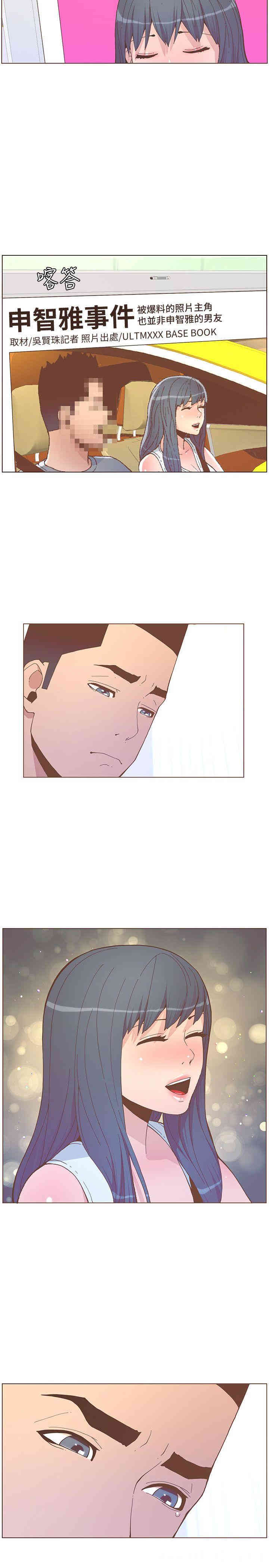 韩国漫画迷人的她韩漫_迷人的她-第57话在线免费阅读-韩国漫画-第19张图片