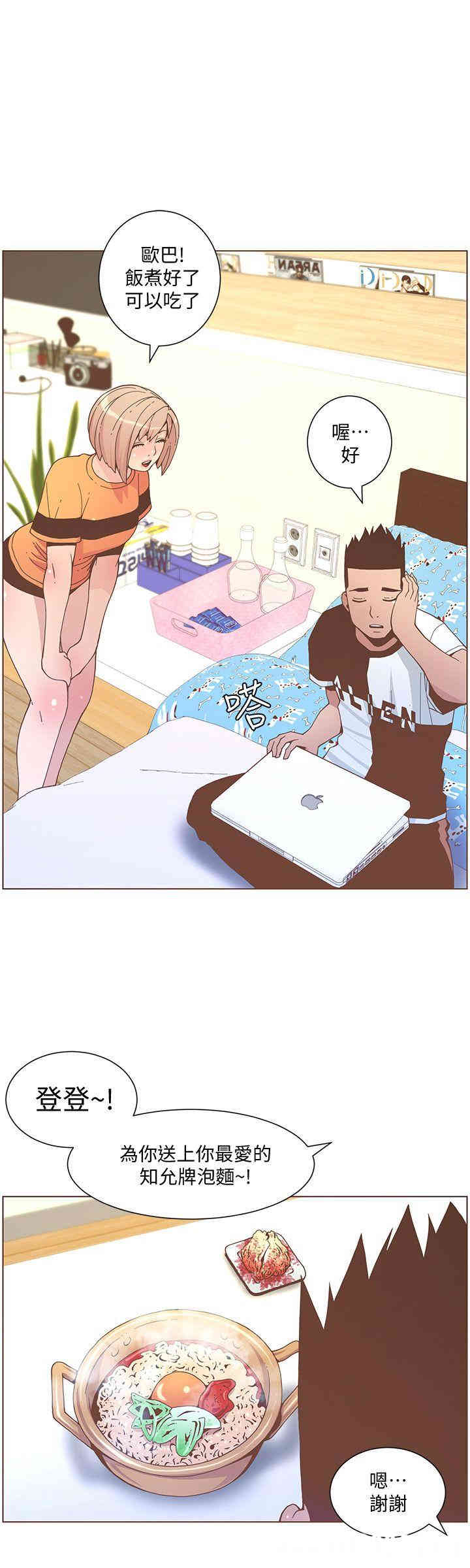 韩国漫画迷人的她韩漫_迷人的她-第57话在线免费阅读-韩国漫画-第20张图片