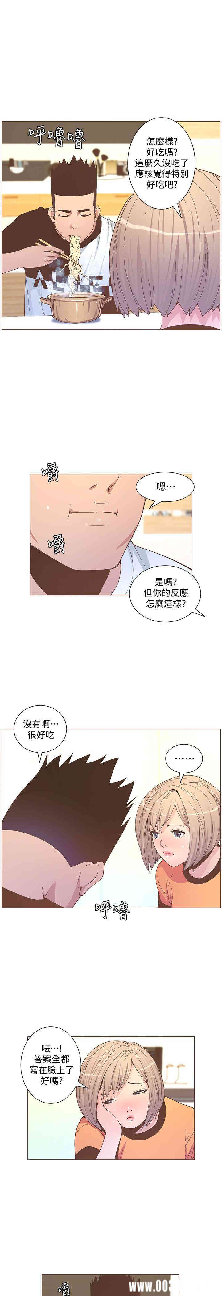 韩国漫画迷人的她韩漫_迷人的她-第57话在线免费阅读-韩国漫画-第21张图片