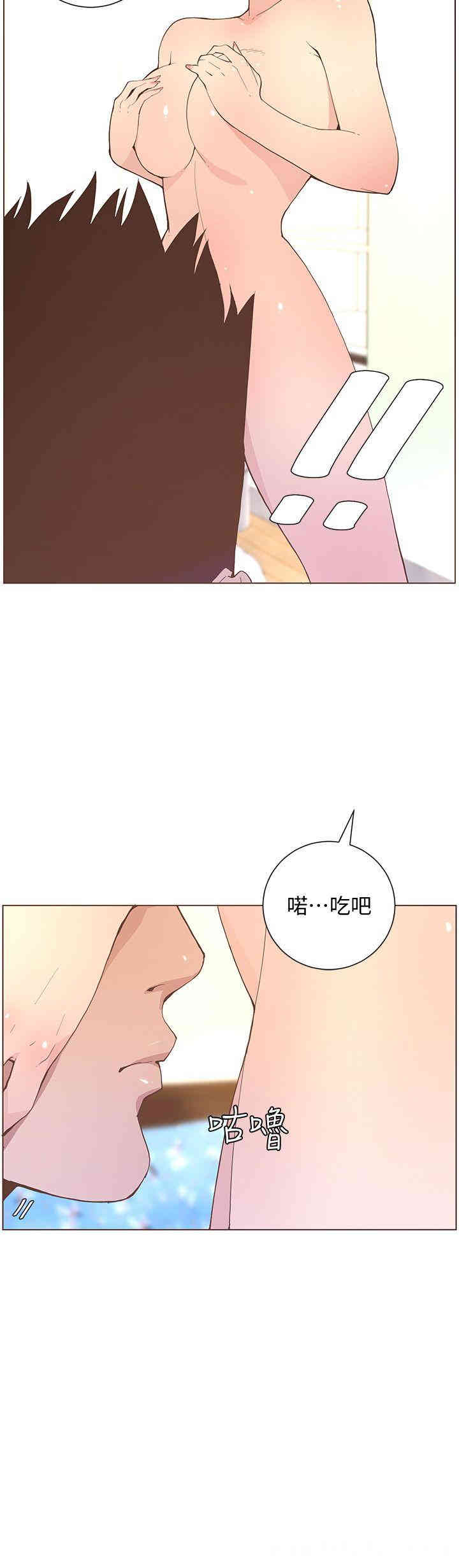 韩国漫画迷人的她韩漫_迷人的她-第58话在线免费阅读-韩国漫画-第3张图片