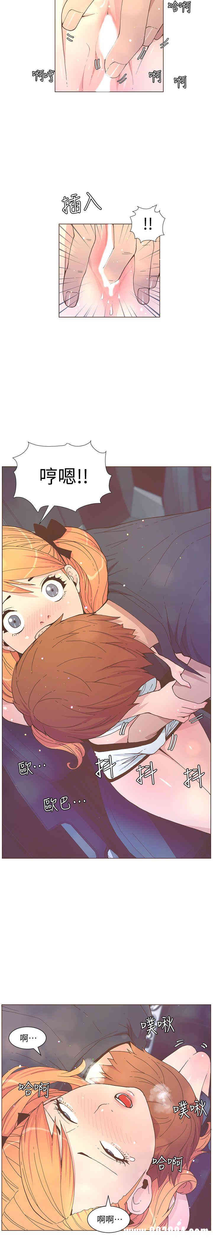 韩国漫画迷人的她韩漫_迷人的她-第58话在线免费阅读-韩国漫画-第17张图片