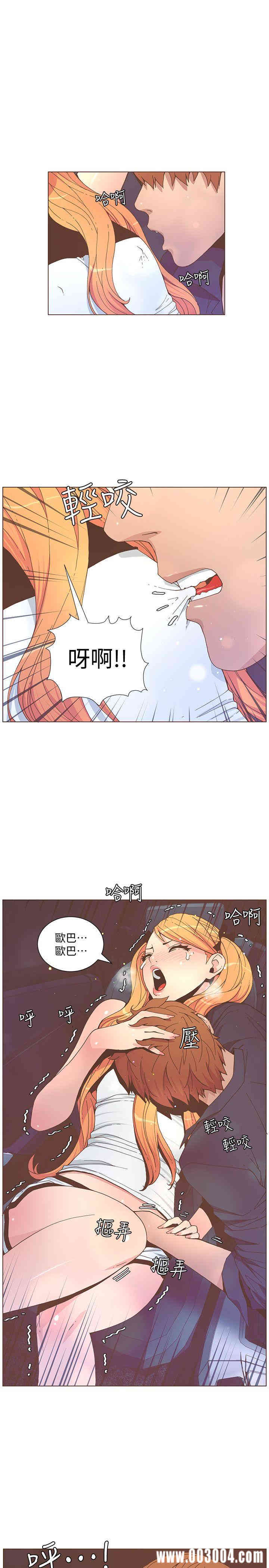 韩国漫画迷人的她韩漫_迷人的她-第58话在线免费阅读-韩国漫画-第18张图片