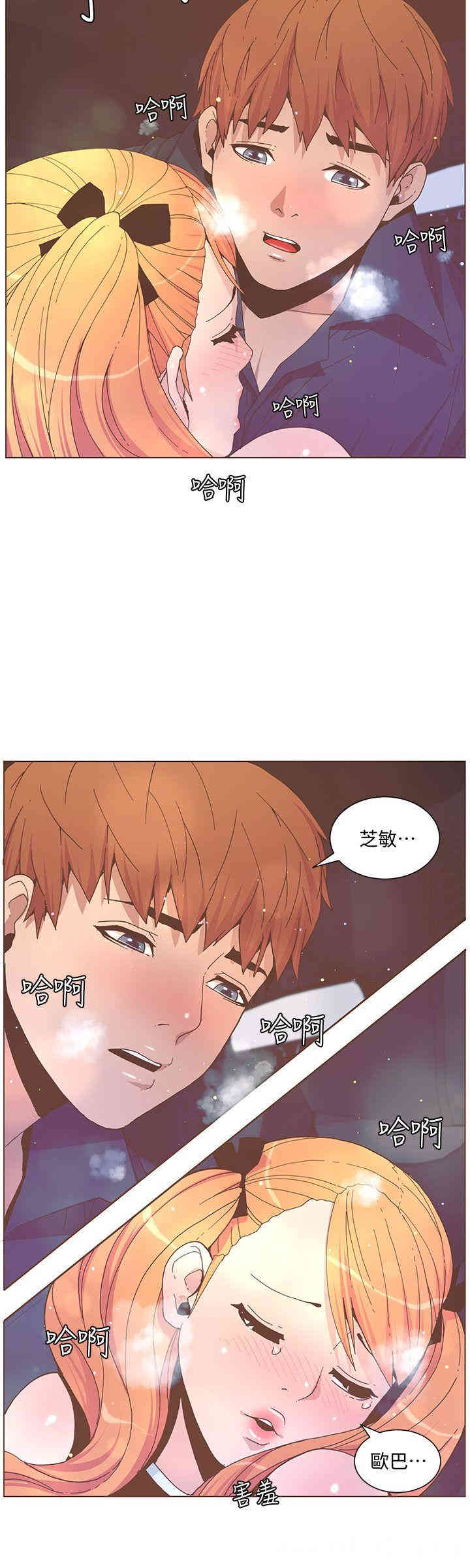 韩国漫画迷人的她韩漫_迷人的她-第58话在线免费阅读-韩国漫画-第19张图片