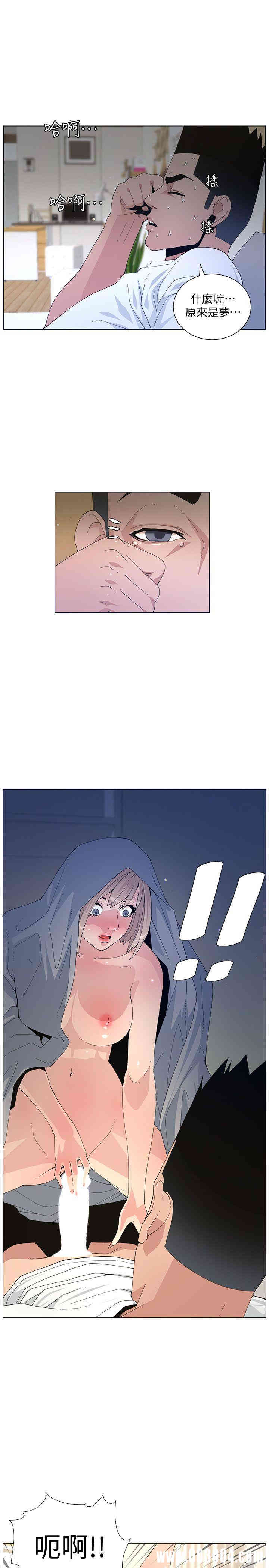 韩国漫画迷人的她韩漫_迷人的她-第59话在线免费阅读-韩国漫画-第10张图片