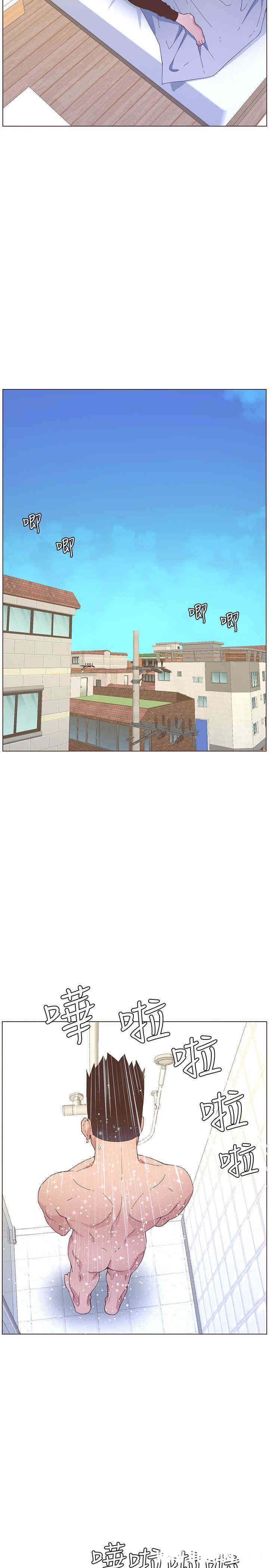 韩国漫画迷人的她韩漫_迷人的她-第59话在线免费阅读-韩国漫画-第14张图片