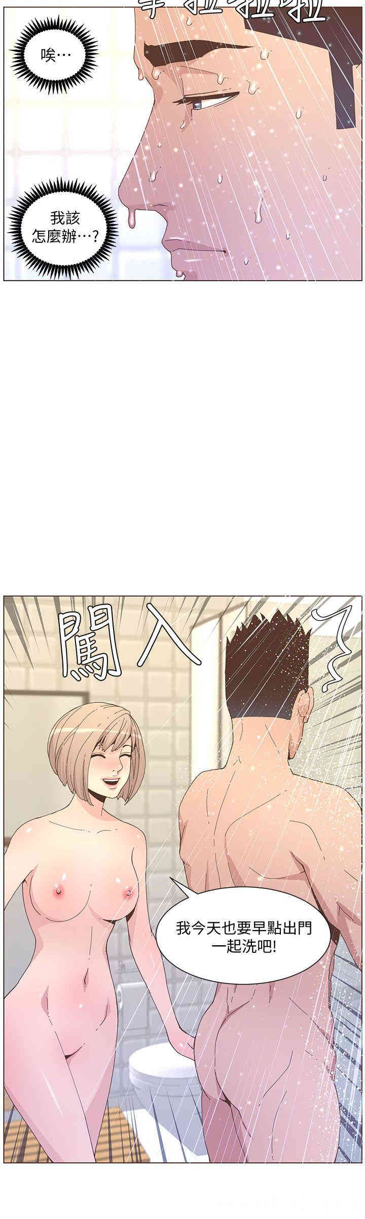 韩国漫画迷人的她韩漫_迷人的她-第59话在线免费阅读-韩国漫画-第15张图片