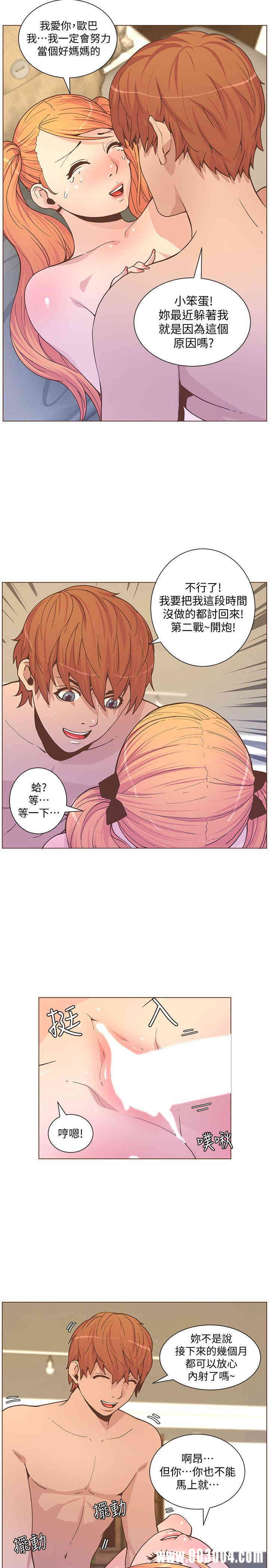 韩国漫画迷人的她韩漫_迷人的她-第60话在线免费阅读-韩国漫画-第4张图片