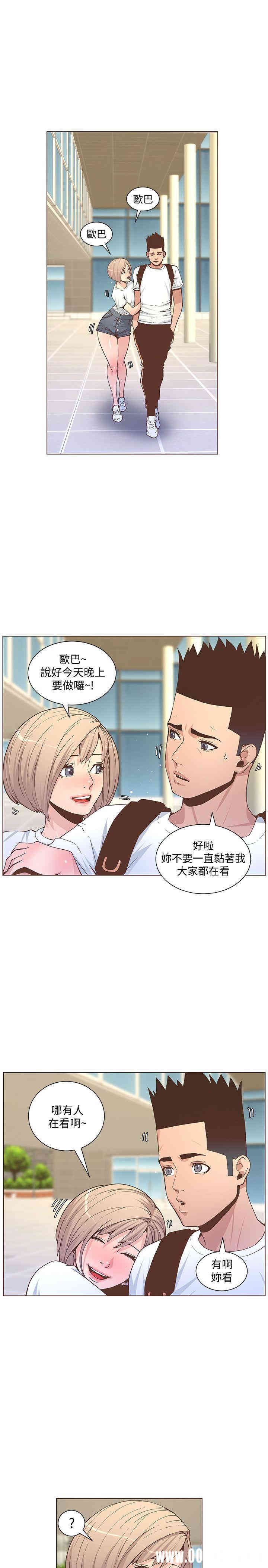 韩国漫画迷人的她韩漫_迷人的她-第60话在线免费阅读-韩国漫画-第7张图片