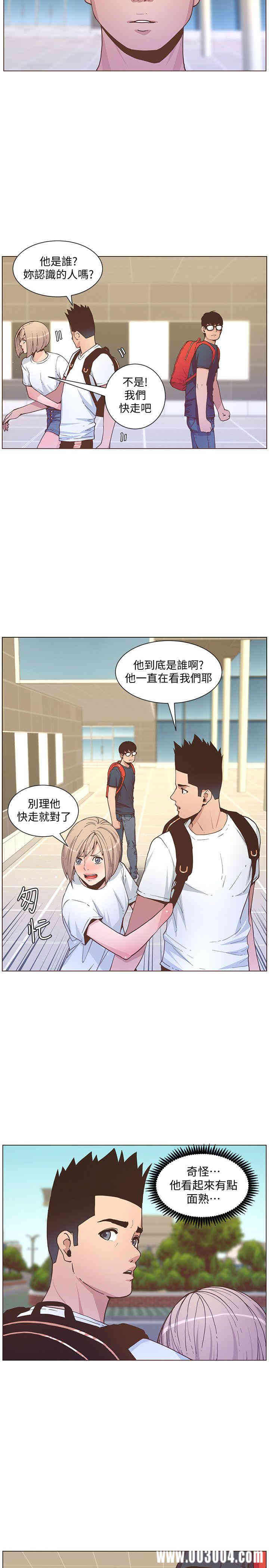 韩国漫画迷人的她韩漫_迷人的她-第60话在线免费阅读-韩国漫画-第9张图片