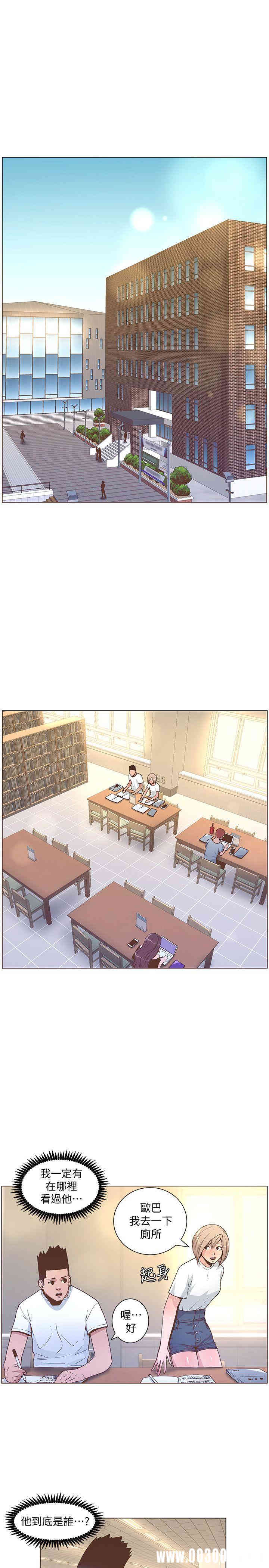 韩国漫画迷人的她韩漫_迷人的她-第60话在线免费阅读-韩国漫画-第11张图片