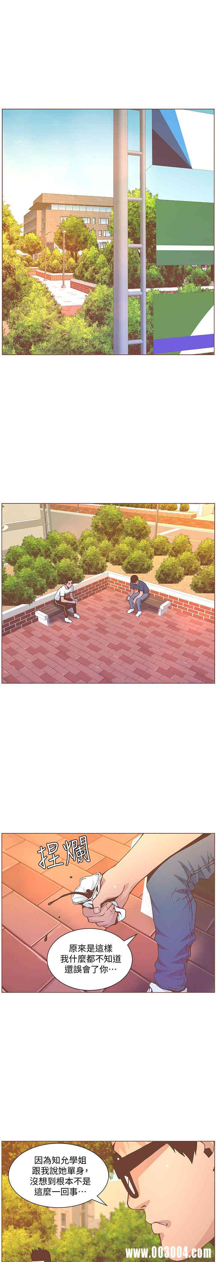 韩国漫画迷人的她韩漫_迷人的她-第60话在线免费阅读-韩国漫画-第15张图片