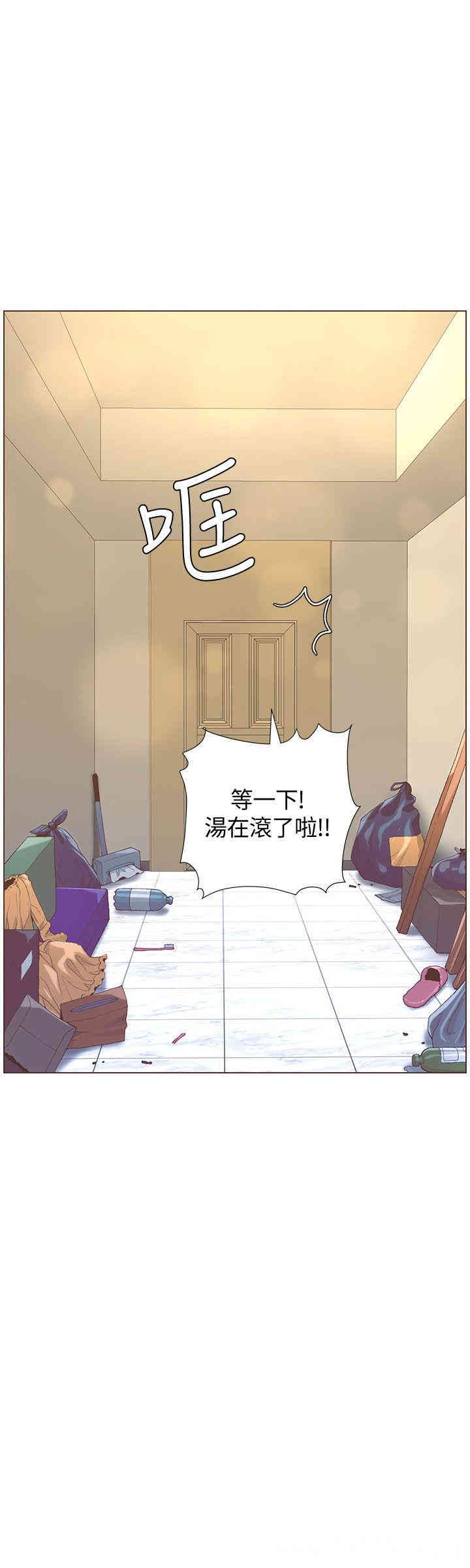 韩国漫画迷人的她韩漫_迷人的她-第73话在线免费阅读-韩国漫画-第20张图片