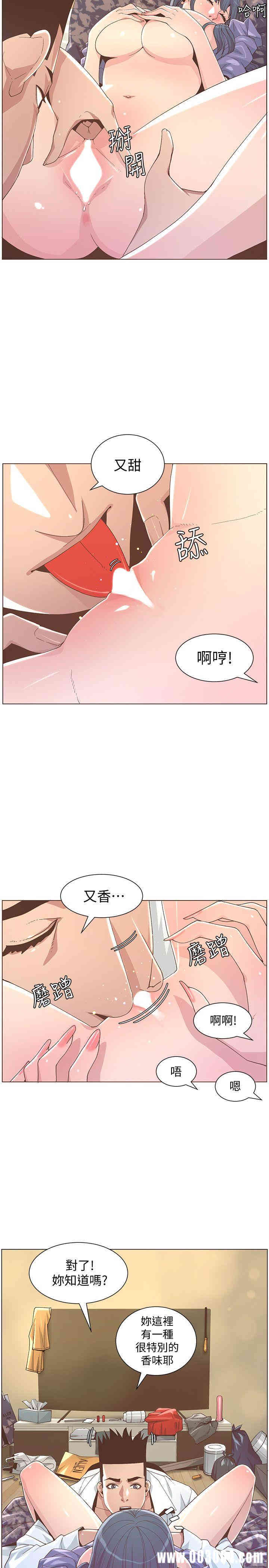 韩国漫画迷人的她韩漫_迷人的她-第73话在线免费阅读-韩国漫画-第23张图片