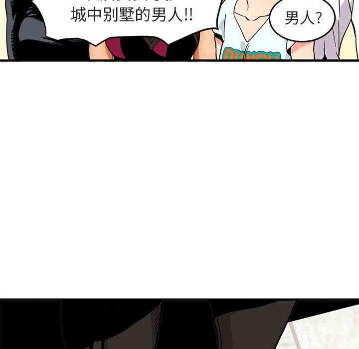 韩国漫画闯入我们家的H先生韩漫_闯入我们家的H先生-第一话在线免费阅读-韩国漫画-第14张图片