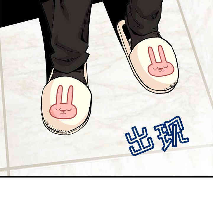 韩国漫画闯入我们家的H先生韩漫_闯入我们家的H先生-第一话在线免费阅读-韩国漫画-第15张图片