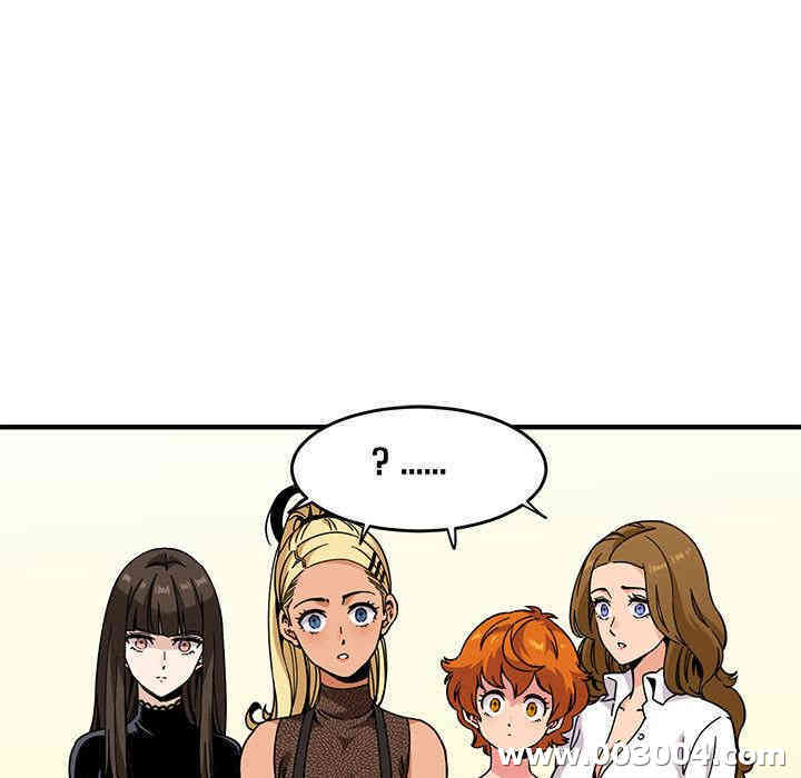 韩国漫画闯入我们家的H先生韩漫_闯入我们家的H先生-第一话在线免费阅读-韩国漫画-第16张图片