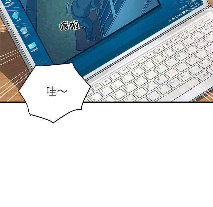 韩国漫画闯入我们家的H先生韩漫_闯入我们家的H先生-第一话在线免费阅读-韩国漫画-第26张图片