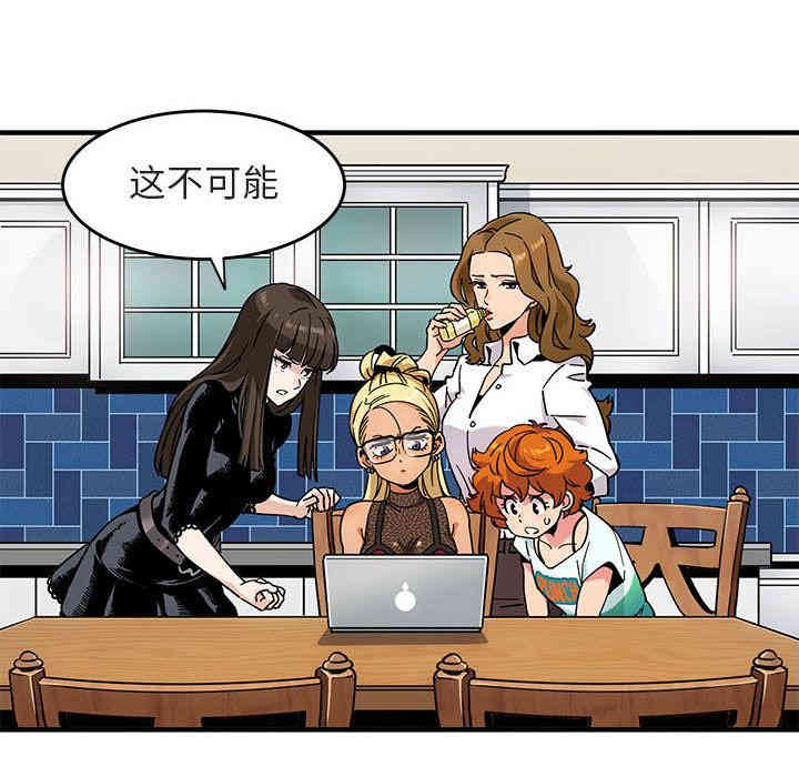 韩国漫画闯入我们家的H先生韩漫_闯入我们家的H先生-第一话在线免费阅读-韩国漫画-第27张图片