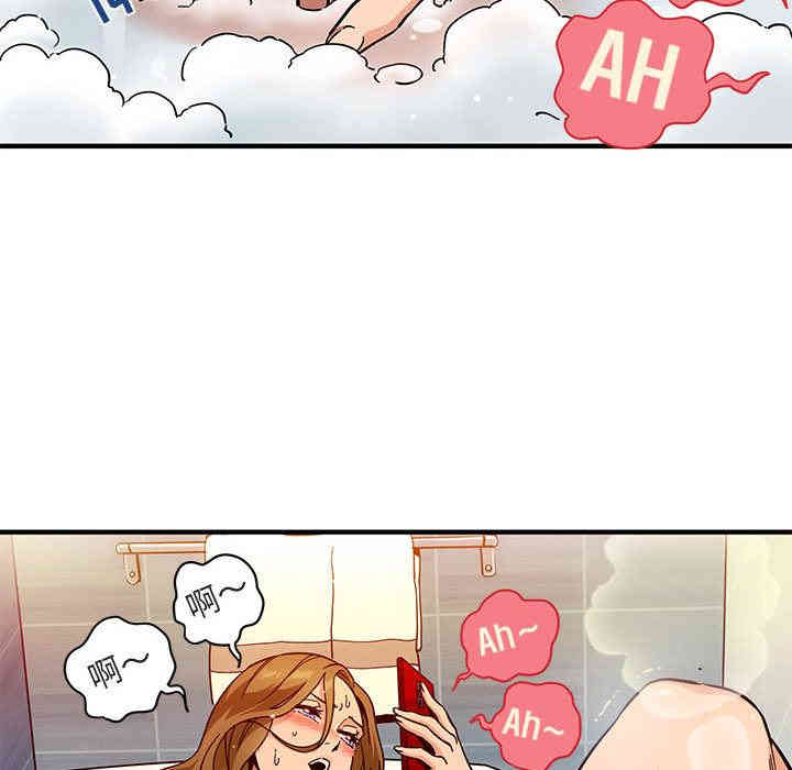 韩国漫画闯入我们家的H先生韩漫_闯入我们家的H先生-第一话在线免费阅读-韩国漫画-第45张图片