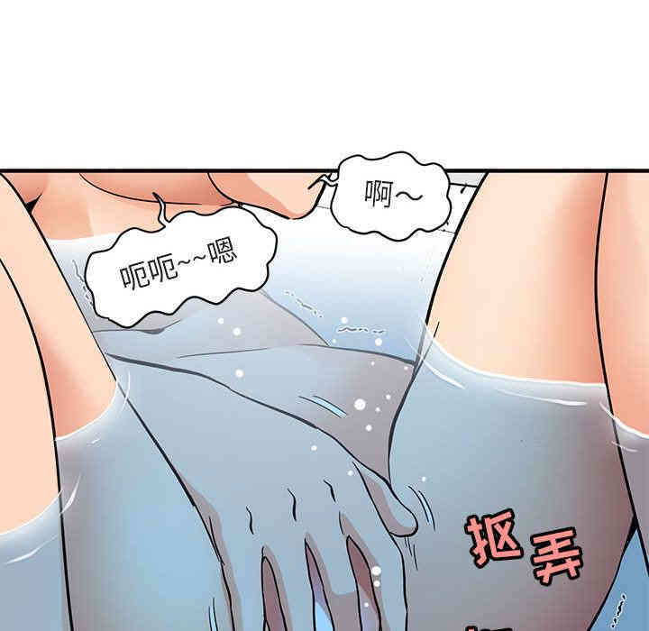 韩国漫画闯入我们家的H先生韩漫_闯入我们家的H先生-第一话在线免费阅读-韩国漫画-第47张图片