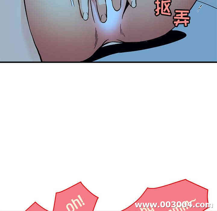 韩国漫画闯入我们家的H先生韩漫_闯入我们家的H先生-第一话在线免费阅读-韩国漫画-第48张图片