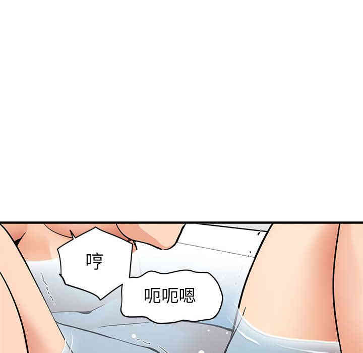 韩国漫画闯入我们家的H先生韩漫_闯入我们家的H先生-第一话在线免费阅读-韩国漫画-第50张图片