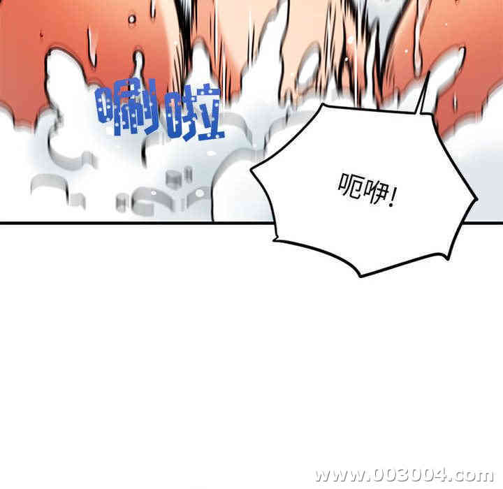 韩国漫画闯入我们家的H先生韩漫_闯入我们家的H先生-第一话在线免费阅读-韩国漫画-第56张图片