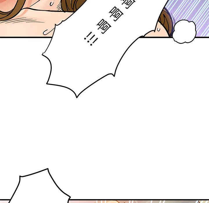 韩国漫画闯入我们家的H先生韩漫_闯入我们家的H先生-第一话在线免费阅读-韩国漫画-第58张图片