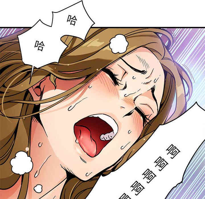 韩国漫画闯入我们家的H先生韩漫_闯入我们家的H先生-第一话在线免费阅读-韩国漫画-第57张图片