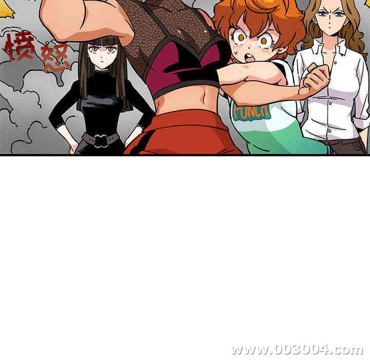 韩国漫画闯入我们家的H先生韩漫_闯入我们家的H先生-第一话在线免费阅读-韩国漫画-第76张图片