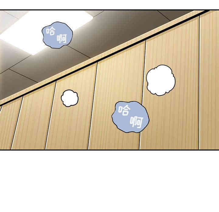 韩国漫画闯入我们家的H先生韩漫_闯入我们家的H先生-第一话在线免费阅读-韩国漫画-第89张图片