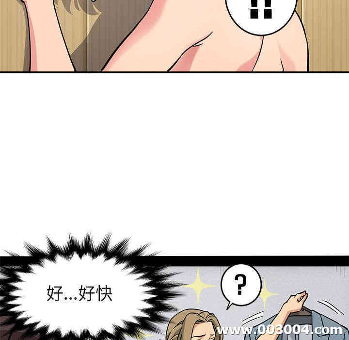 韩国漫画闯入我们家的H先生韩漫_闯入我们家的H先生-第一话在线免费阅读-韩国漫画-第100张图片