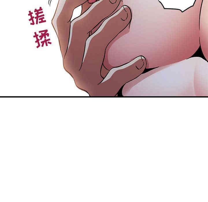 韩国漫画闯入我们家的H先生韩漫_闯入我们家的H先生-第一话在线免费阅读-韩国漫画-第114张图片